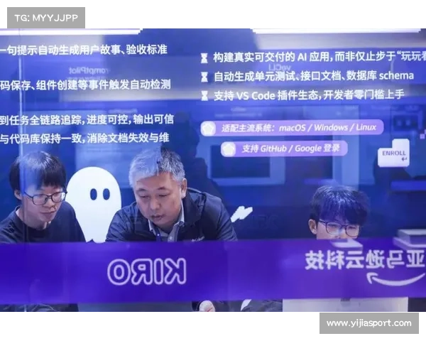 NFL与亚马逊云科技合作深化，AI技术助力战术分析与赛程优化