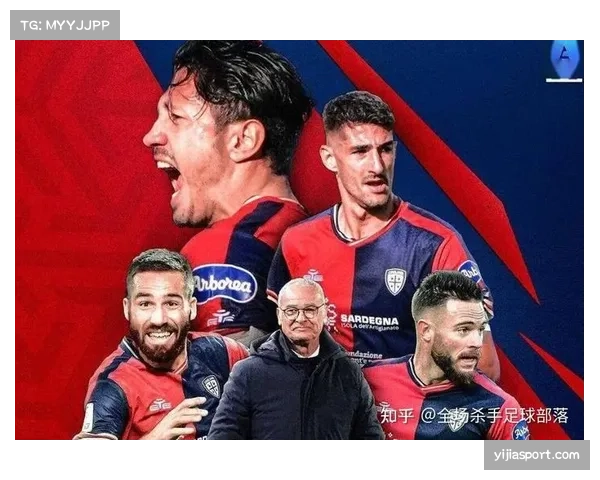 卡利亚里补时阶段遭绝杀,1-2负于博洛尼亚深陷降级区